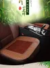 Pillow Car Seat Sofa Non-slip Bamboo Summer Mat Cool Office Chair