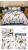 Bedding sets Double Queen King Duvet Girls Boys Single Bed Twin Full Size Flat Sheet Cover Pillowcase Linens Home Textile 230828