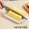 Plates Butter Cutting Box With Lid Block Dish Sealing Good Low-temperature Resistant Fridge Storage Cheese Fresh Keeping