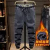 S-7XL Casual Elastic Waist Jeans Men's Winter Plus Velvet Soft Cowboys Trousers Sweatpants Male Loose Harlan Pants Stretch Denim HKD230829