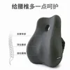 Pillow Chair Set Memory Foam Seat Lumbar Support Orthopedic Protect Coccyx Relieve Back Pain Car