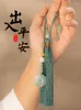 Keychains Natural Jade Tianshan Emerald Peace Buckle Automobile Hanging Ornament Car Interior Accessories Hangings