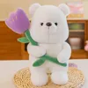 Nova boneca de brinquedo de pelúcia urso tulipa para o dia dos namorados, presentes para namoradas, decoração criativa atacado