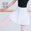 Scene Wear Woman Children Ballet Dance Chiffon kjol Pure Color Floral Print Practice Leotard Costume Dress