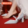Sandals Crystal Wedding Shoes Bride Dress Sequin Upper Pearl Ankle Strap Golden Chunky Square Heels Women Fashion Party Pumps
