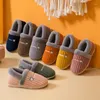 Slippers Men Winter Indoor House Shoes 2023 Man Flip Flops Warm Plush Women Flats Couple Shoe Comfort Male Footwear