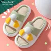 Slippers Ladies Cute Cotton Linen All Seasons Sweat-absorbing Breathable Boys Ducks Home Lovely Couples Drag