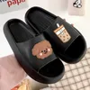 Slippers Lovely Thick Soled Female Summer Indoor Home Bathroom Shower Male Couples Wear