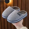 Slipper Girls Boots Size 11 Kids Shoes Fashion Flat Home Cotton Slippers Comfortable Soft Bottom Warm