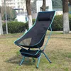 Chaise de Camping légère et pliante, mobilier de Camping, barbecue, siège de randonnée étendu, jardin, ultraléger, bureau, maison