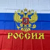 Spedizione gratuita xvggdg 90x150 cm Nizza Poliestere Presidente della Russia Bandiera Russa la Russia Banner Nazionale HKD230829