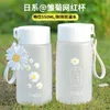 Bouteilles d'eau 550 ml en plastique Daisy bouteille transparente sans BPA Sports de plein air tasse tasse étudiant Portable avec corde