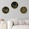 Stickers muraux 1pc décalcomanie bricolage Eid Mubarak Culture musulmane Art peintures murales Ramadan chambre salon décoration de la maison 230829