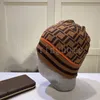 Дизайнер Fashin Cacquette Beanie Hat Письмо модное письмо мужские и женские повседневные шляпы на открытая полоса кавалевая полоса