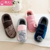 Slippers Children Indoor Slippers Winter Warm Shoes Kids Mum Dad Home Floor Slipper Cartoon Style Anti-slip Boys Girls Cotton Footwear 230830