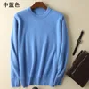 Мужские свитера Классический Crewneck Mink Cashmere Sweater Men 2023 Autmun Winter теплая одежда Высококачественная перемычка с длинными рукавами.