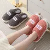 Slippers Thick Sole Home Indoor Outside Boy Girls Slides Winter Home Warm Fluffy Slippers High Heels Fur Cotton Shoes Ladies Couples 230830