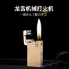 Exquisite Engraving Titanium Alloy Brass Mechanical Auto Ignition Kerosene Dragon Tongue Lighter Men's Gift Collection Gadget WTRV