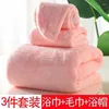 Towel Bath Wipe Hair Cap Three-piece Set Soft Skin-friendly Absorbent Stylish Solid Color Sauna