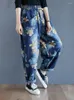 Women's Jeans Spring And Summer Retro Printed Harem Pants Washed Comfortable Loose Large Pockets Elastic Waist Casual Radish