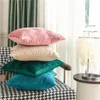 Pillow Cover Thickened Dutch Velvet Wave Pressure Pleated Sofa Solid Color Craft Geometric Pleats Without Core