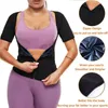 Женщины для талии Shaper Women Sauna Body Shaper Sweper Traby Рубашка для тепла