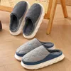 Hausschuhe Indoor Winter Mann Wasserdicht Casual Warmes Zuhause Baumwolle Schuhe Frauen Paare Dicke Plattform Rutschfeste Damen