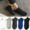 Chaussettes de sport 5 paires été mince bateau hommes décontracté respirant absorbant la sueur calibrage noir affaires cheville Sox chaussette de sport 230830