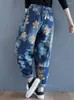 Women's Jeans Spring And Summer Retro Printed Harem Pants Washed Comfortable Loose Large Pockets Elastic Waist Casual Radish