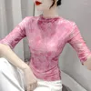 Women's T Shirts 2023 Early Autumn Mesh T-shirts Tees Girl Elastic Half Sleeve Romantic Pink Slim Tshirt Women Top NR7152