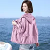 Women's Jackets Sunscreen Summer Thin Short Coat 2023 Windbreaker Jacket Anti-Ultraviolet Sun-Protective Clothing Trend Tops Female