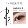 Eye ShadowLiner Combinaison AKF Eyeliner Stylo Liquide Marron Noir Paupière Imperméable Pas Facile À Maculer et à Décolorer Étudiant Couché Vers à Soie 230830