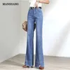 Jeans da donna Pantaloni a zampa d'elefante jeans di ventilazione per le donne 2023 pantaloni larghi per pulire la moda Pantaloni svasati elasticizzati a vita alta retrò 230830