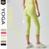 2023 Desginer Al Pantaloni da yoga Estate da donna Sottile Taglia unica Pantaloni fitness Vita alta Elastico Hip Sollevamento Sport Pantaloni sportivi nudi