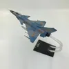 航空機Modle Jason Tutu 1/72スケールプラスチックファイターF-20 MIG 29 SU-35 Flying Leopard F117 F22マルチファイター飛行機モデル航空機DropShippi 230830