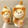 Slippers Women Men Plush Cotton Winter Fluffy Warm Soft Sole Thick Platform Heel Couples Cute Animal Cartoon Lion Girls Shoes 230831