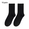 Men's Socks 10 Pairs Sports Solid Color Middle Tube Unisex Foot Warmer Comfortable Soft Autumn Hosiery Leisure Dressing Black