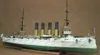 装飾的なオブジェクトの置物ロシアの巡洋艦Varyag Ship DIY Paper Model Kit 1 200スケール230830