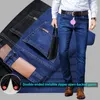 Men's Pants Autumn Men's Stretch Jeans Men's Pants Loose Invisible Straight-Leg Pants Open-Seat Pants Overalls Outdoor Convenience Jeans 230831