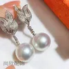 Dangle Earrings Gorgeous 9-10mm South Sea Round White Pearl Earring