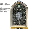 Tapis de prière 120x80cm pour tapis de flanelle musulman Ramadan culte à genoux tapis de sol en relief tapis de prière portable doux antidérapant HKD230829