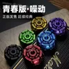 Spinning Top Fidget Spinner GoBiggeR Pillbug Fidget Spread Zircônio Polido EDC Stress Relief Toy Beetle Finger Spinner Anti-Stress Toy 230830