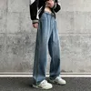 Versatile waisted wide leg jeans women with a retro design feel. The trend of straight and draped floor mop pants for the niche