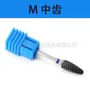 Autre Hygiène buccale 21 Choix de style Tungstten Carbide Nail Drill Bits Machine Cutter File Manucure Bit Dental Burs