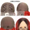 Parrucca anteriore in pizzo da donna con parrucche copricapo in fibra chimica con capelli lunghi ondulati neri e rossi a media sfumatura 230301