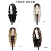 Heta säljer peruker, kvinnors långa lockiga hår, små spetsspetsar, plocka färgade kemiska fiber peruker, peruker 230301