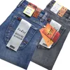 Męskie dżinsy Sule Top Brand Business Dżins Slim Slim Denim Pants Męskie pełne dżinsy 230301