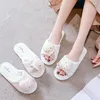 Pantofole Calde da Donna per Interno Muto Ufficio Taglia 36-37 38-39 Peluche Rosa Ghiaccio Bianco Camera da Letto Poco Profonda Autunno Inverno