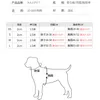 Obroże dla psów smycze nowe paski na klatkę piersiową Piecik typu psie smycz smycz lina dla zwierząt domowych waga: 0,1 kg 2023 Dostępne cztery pory roku