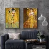 그림 키스 Adele Bloch Bauer 레트로 유명한 Gustav Klimt 포스터 HD 인쇄 캔버스 그림 벽 예술 그림 내부 거실 우